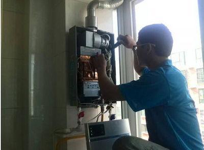晋中市名气热水器上门维修案例